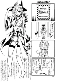 [Tomoe Tenbu] In Her Crack [English] [Tadanohito + Afro + Fayt]