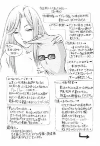 [Modemu Nakata] Fude Oroshichaimashita - Initial lesson of Circumcision boy