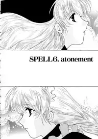 [Kouno Yukiyo] Hoshi Ni Miru Yume