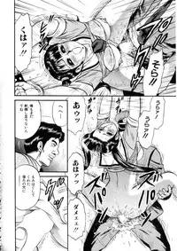 [Chikaishi Masashi] Itoko Kan'in