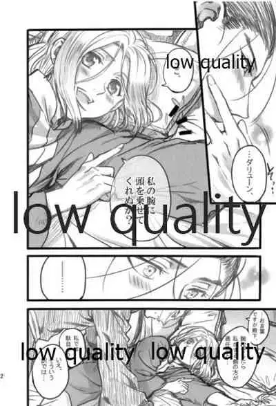 Tsuki no You ni Hoshi no You ni Daryun x Arslan Sairokushuu