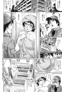 Action Pizazz Special 2015-01