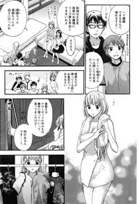 Action Pizazz Special 2013-11