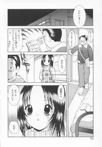 [Goto Hayako] Kawaii Kemono