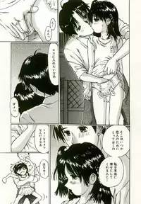 [Manno Rikyu] Erolin Panchu