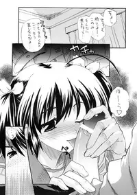 [HALF TIME] oko nomi kibun (ToHeart 2)