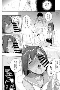 Gom ganai nara shichadame nan dakara!!