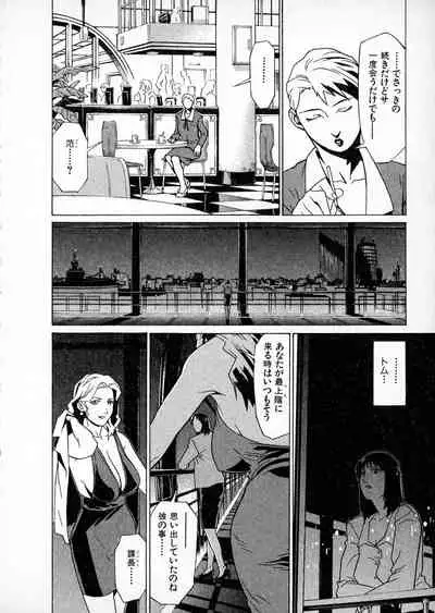 First Album - The minutes of Kasuga Detective Office