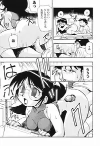 [Dohi Kensuke] Moumoku Ichiko Monogatari