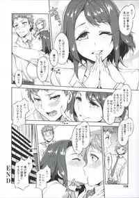 [Mizuryu Kei] Teisou Kannen ZERO