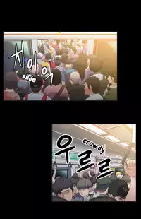 Sweet Guy Chapter 04 [ENGLISH] (Full Color)