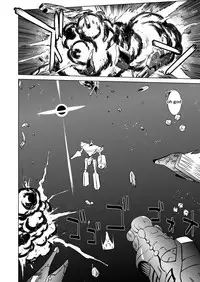 [Matsuda Shin] COSMIC RUIN [English]
