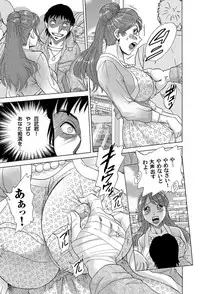 COMIC Magnum Vol. 36