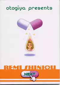 (C59) [Otogiya X-9 (Mizuki Haruto)] Reimi to Yobanaide! (Night Shift Nurses)