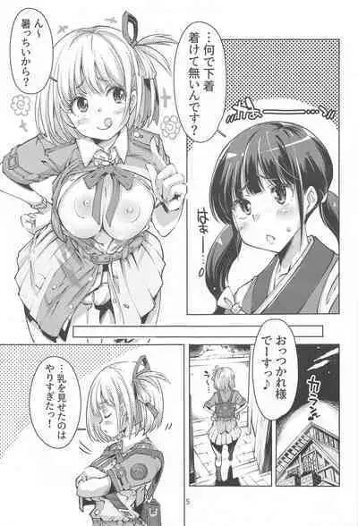 A Holiday in lycoris Nishikigi Chisato no Baai