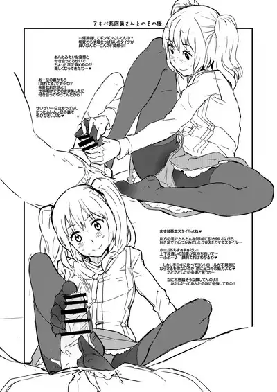 Kanzen Kuppuku Koushuu Benki