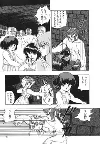 [Kazusa Shima] My Doll