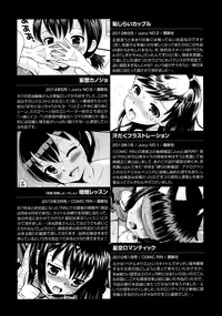 [Tamachi Yuki] Shounen × Shoujo [Digital]