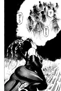 [Yamamoto Atsuji] CHAO