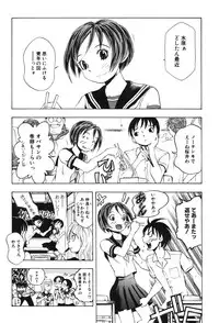 [Katarino Gisei] Kindan Game - Prohibited Game