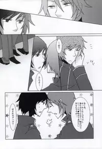 [TK (Gohan)] Stromatolite (Aoharu Tetsudo)