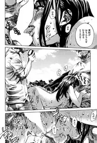 [MARUTA] Exhibitionist College Girl Series Ch.01-10 (Complete)