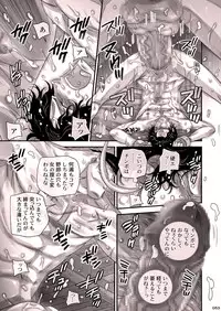 [Hariko no Tora (Midoh Torako)] MESHIBITO (One Piece) [Digital]