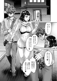 Action Pizazz DX 2017-03 [Digital]