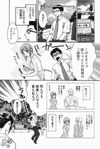 [Pon Takahanada] Oneesan Hitorijime