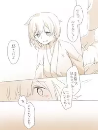 [Miso Tya] Present (Kantai Collection -KanColle-)