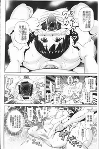 [John K. Pe-ta] Monzetsu Freestyle [Chinese]