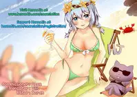 A Lamia's Tail Ties the Knot