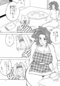 (C63) [ALPS (COLIN, Miyakawa Hajime, Ootake Pashio)] NEXT 13 (Mobile Suit Gundam)