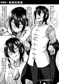 (C94) [Ikechika (Ikeshita Maue)] Yaminabe 2 (Various) [Chinese] [沒有漢化]