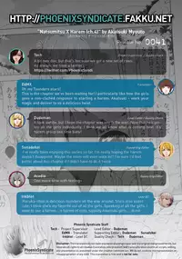 [Akatsuki Myuuto] Natsumitsu x Harem! Ch. 1-4 [English] [PSYN]