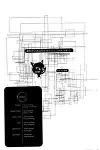 1000000 Miles From The Crypt (Cowboy Bebop)