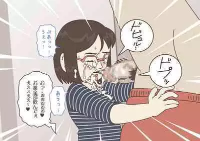 Teacher! Is This Really a Part of Measurement?