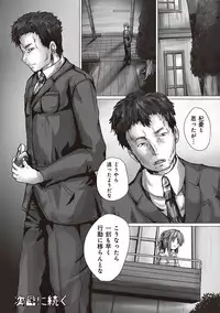 Comic Bandits Vol. 1 [Digital]