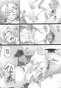 [Kei Jiei] Peach Pudding