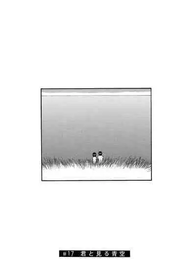 [Tanaka Yutaka] Ai-Ren Treasure Edition - Volume One [Digital]