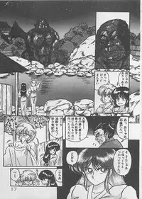 [Kamitou Masaki ] Anoko ni LOVE-CALL