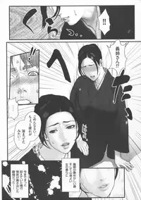 [Combat Ecchu] Innyuu x Chijo