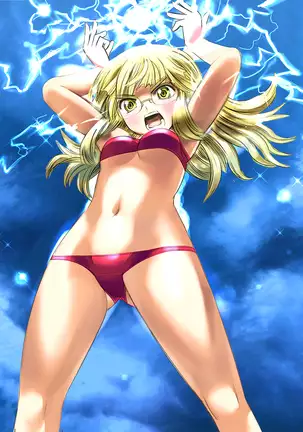 着せ替えトネール