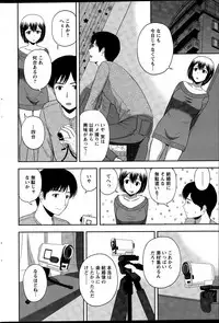 Action Pizazz Special 2015-12