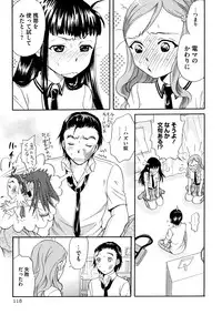 [Tsukimori Masato] Shitsuke [Digital]