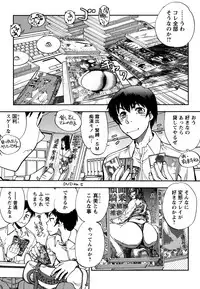 [Yagami Dai] Ecchi Ai JK [Digital]