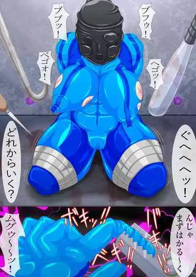 [GO☆MOON] Goumon Senki Aru Shoukin Kasegi no Matsuro Zenpen (Metroid)