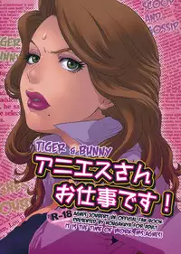 (SC53) [Hougakuya (Touzai, Nanboku)] Agnes-san Oshigoto desu! (TIGER & BUNNY)