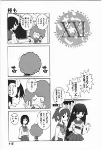[Dowman Sayman] Paraiso 1 [Japanese]