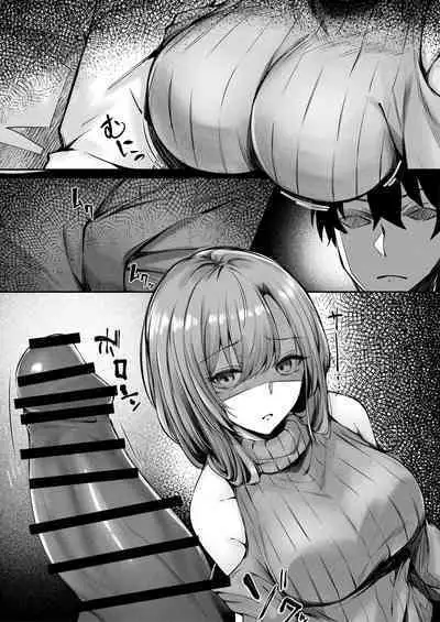 tonari no oneesan ga ero sugite shikottetara kossori nuite kureta hanashi